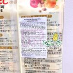 [sale date 26/8/2025] Hạt nêm ăn dặm vị bò Daesang 120g cho bé - Image 3
