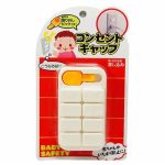 [Set 12c] Miếng nút bịt che ổ điện bảo vệ bé - Image 5