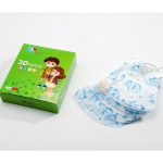 Khẩu trang trẻ em 3D các loại nhiều mẫu có họa tiết (set 10 cái) PT, Biomeg...
