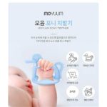 [HỎA TỐC HCM] Gặm nướu cầm tay Moyuum Hàn Quốc chất silicone mềm cho bé - Image 5