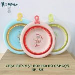 Chậu rửa mặt Honper gấp gọn hình Hổ Travel Tiger cho bé vệ sinh