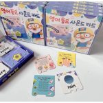 Thẻ phát nhạc Pororo phiên bản màu tím 2021 cho bé yêu (tặng kèm 3 pin) - Image 2
