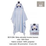 Choàng ủ lông quấn hình thú cao cấp Bebe Comfort cho bé - Image 3