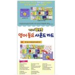 Thẻ phát nhạc Pororo phiên bản màu tím 2021 cho bé yêu (tặng kèm 3 pin) - Image 5