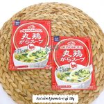 Hạt nêm ăn dặm Ajinomoto vị gà 50g cho bé - Image 5