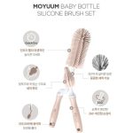 Cọ rửa bình sữa bằng silicon Moyuum (Hàn Quốc)