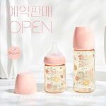 [HỎA TỐC HCM] Bình sữa Moyuum Hàn Quốc nhựa PPSU chính hãng nhiều mẫu cho bé - Image 6
