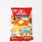 Bột làm bánh kếp pancake Morinaga cho bé ăn dặm nội địa Nhật có tách lẻ - Image 2