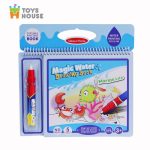 Đồ chơi Sách tô màu bút nước thần kỳ Toys House size nhỏ vừa lớn cho bé tập tô màu - Image 3