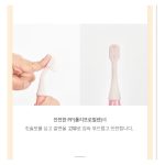[Lẻ 1c] Bàn chải đánh răng The Twelve HQ cho bé từ 12 tháng tuổi - Image 4