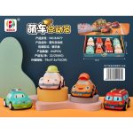 Đồ chơi Hộp set 8 xe chạy đà size to nhiều mẫu dễ thương cho bé - Image 5