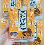 Hạt nêm ăn dặm nấm Shiitake nội địa Nhật (4gx12 gói) cho bé - Image 4