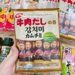 [sale date 26/8/2025] Hạt nêm ăn dặm vị bò Daesang 120g cho bé - Image 2