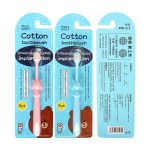 Bàn chải đánh răng cho bé Minisoft cotton toothbrush lông tơ mềm mịn (nhiều mẫu) - Image 6