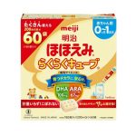 [Date 6/2027](Tách lẻ) Sữa thanh Meiji nội địa 27g (mẫu mới) cho bé từ sơ sinh - Image 3
