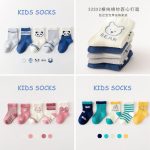 Set 5 đôi vớ tất thun / tất lưới kẻ sọc phối màu sành điệu cho bé