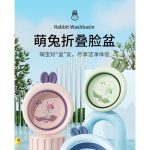 Chậu rửa mặt gấp gọn Hình Thỏ đi mưa Thỏ cà rốt cho bé - Image 3