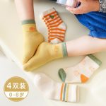 Set 4 đôi vớ / tất thu đông Nemo Baby phối màu ấm áp mang cho bé - Image 4