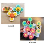 [có mẫu mới] Đồ chơi con quay hình côn trùng động vật cho bé - Image 2