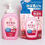 Nước rửa bình sữa Arau Baby (mẫu mới) bình và túi cho bé - Image 4