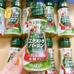 Dầu oliu Olive ô liu Ajinomoto Extra Virgin size 70g/200g cho bé ăn dặm - Image 5