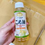 Dầu gạo cao cấp Tsuno size 180g/500g cho bé ăn dặm (mẫu mới) - Image 5