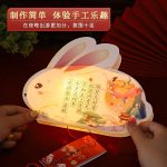 Đồ chơi Lồng đèn trung thu DIY tự lắp ráp nhựa PVC kèm pin - Image 2