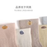 Vớ tất Nemo cổ cao màu basic thun len mềm cho bé - Image 2
